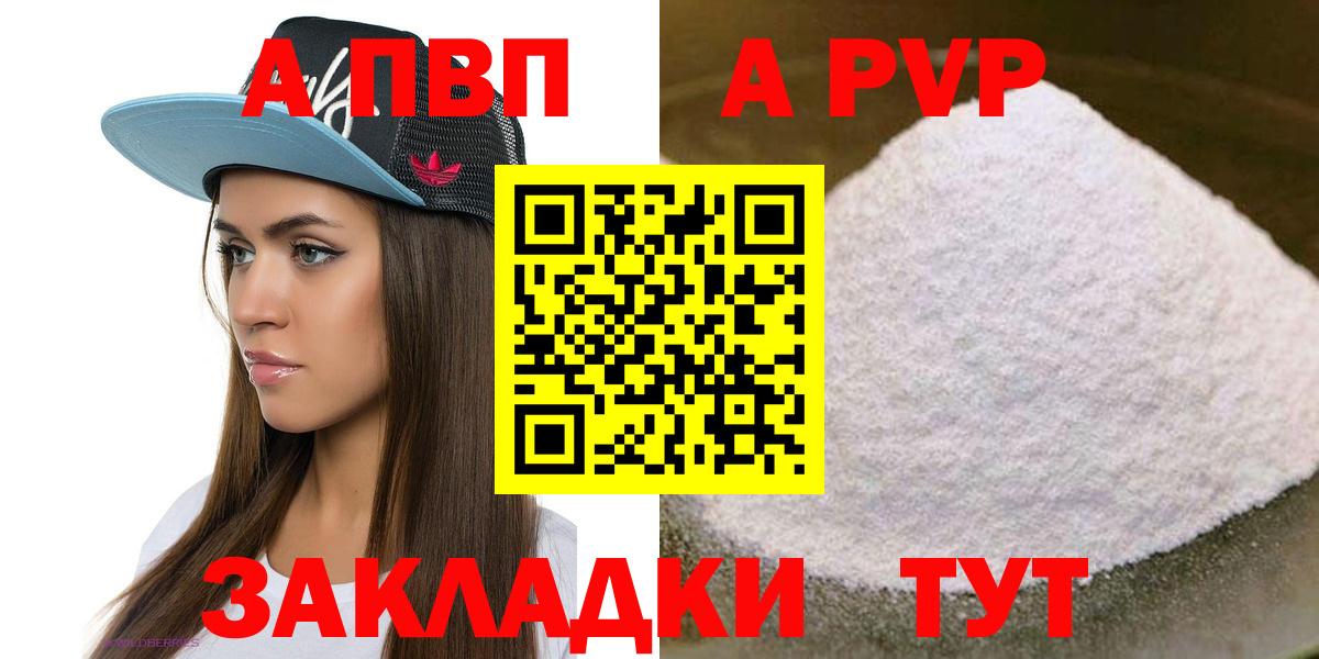 Кодеин Красный Сулин