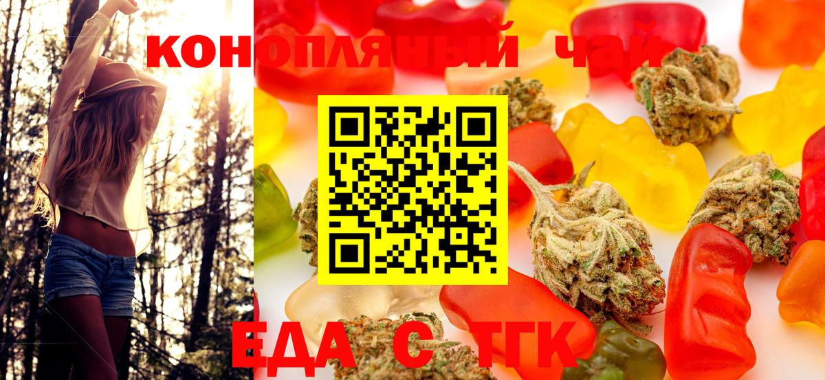Красный Сулин  Canna-Cookies марихуана  Вход с VPN 