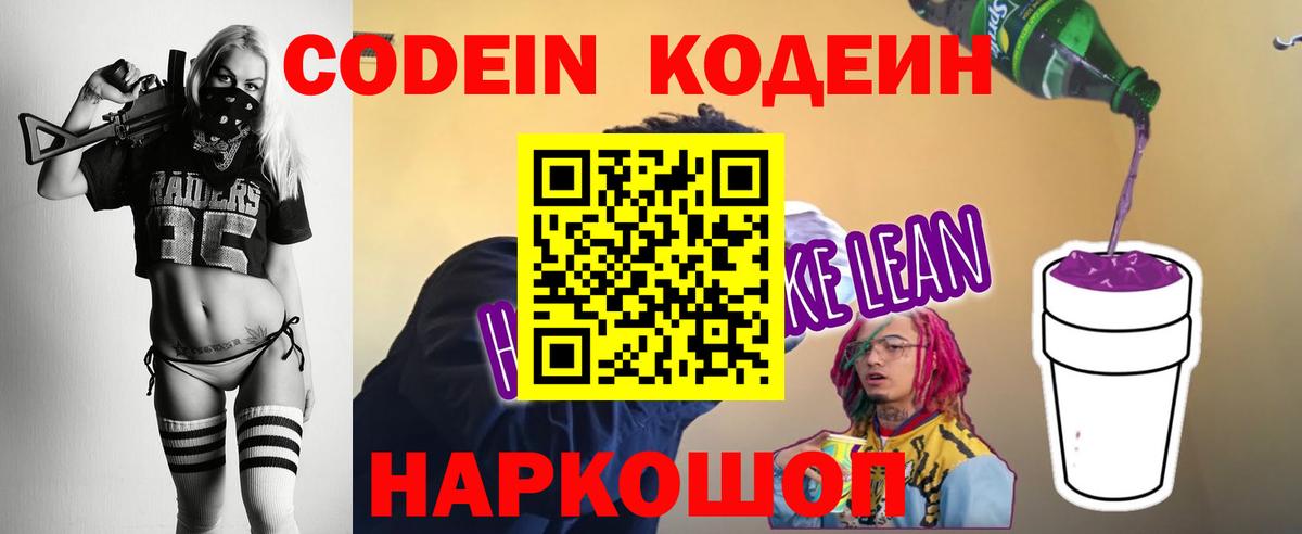 Бошки Шишки  Вход с VPN  Лсд 25  Красный Сулин  ГАШ  Канабис  Мефедрон кристаллы  Гашиш 