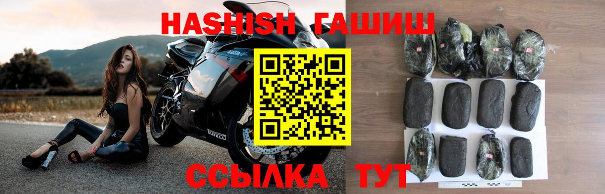 Гашиш AMNESIA HAZE  Вход с VPN  дарнет шоп  Красный Сулин  ГАШ гашик 