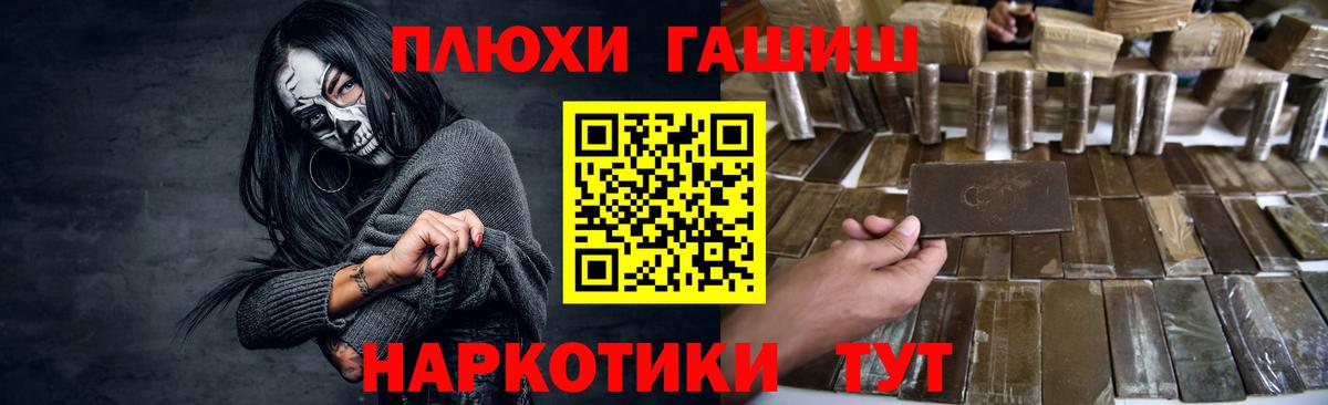 Гашиш Cannabis Красный Сулин
