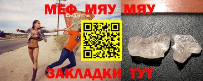 мефедрон мука Жуковский