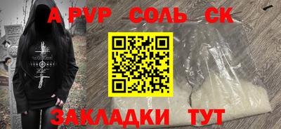 мефедрон мука Жуковский
