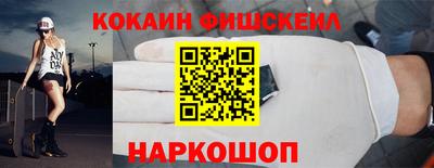 мефедрон мука Жуковский