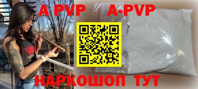 гашишное масло Заводоуковск