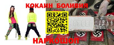 2c-b Заволжье