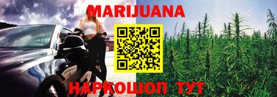 мефедрон мука Жуковский