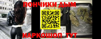 гашишное масло Заводоуковск