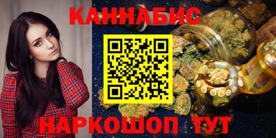 гашишное масло Заводоуковск