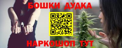 мефедрон мука Жуковский