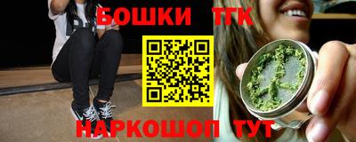 мефедрон мука Жуковский