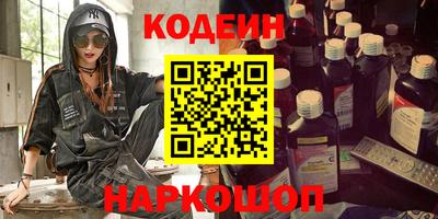 мефедрон мука Жуковский