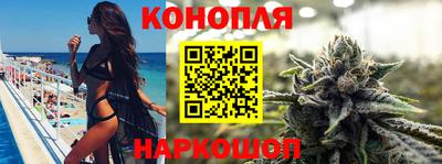 гашишное масло Заводоуковск