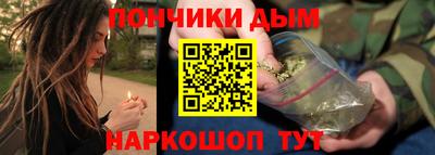 гашишное масло Заводоуковск