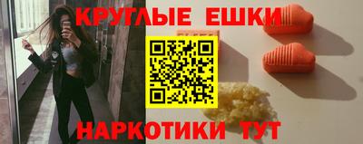 гашишное масло Заводоуковск