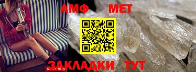 мефедрон мука Жуковский