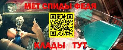 мефедрон мука Жуковский