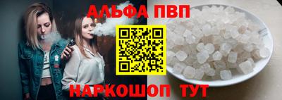 гашишное масло Заводоуковск