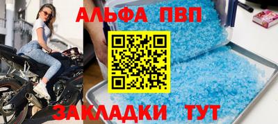 гашишное масло Заводоуковск
