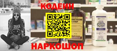 2c-b Заволжье