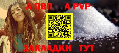 гашишное масло Заводоуковск