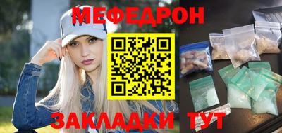 мефедрон мука Жуковский