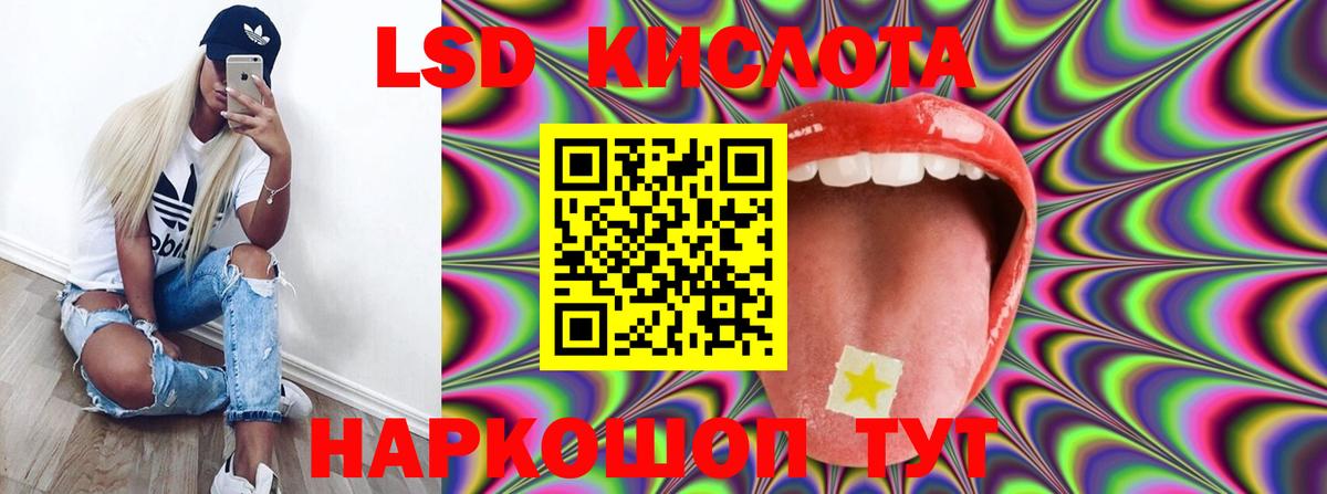 LSD-25 экстази ecstasy  Вход с VPN  Красный Сулин  Лсд 25 экстази кислота 