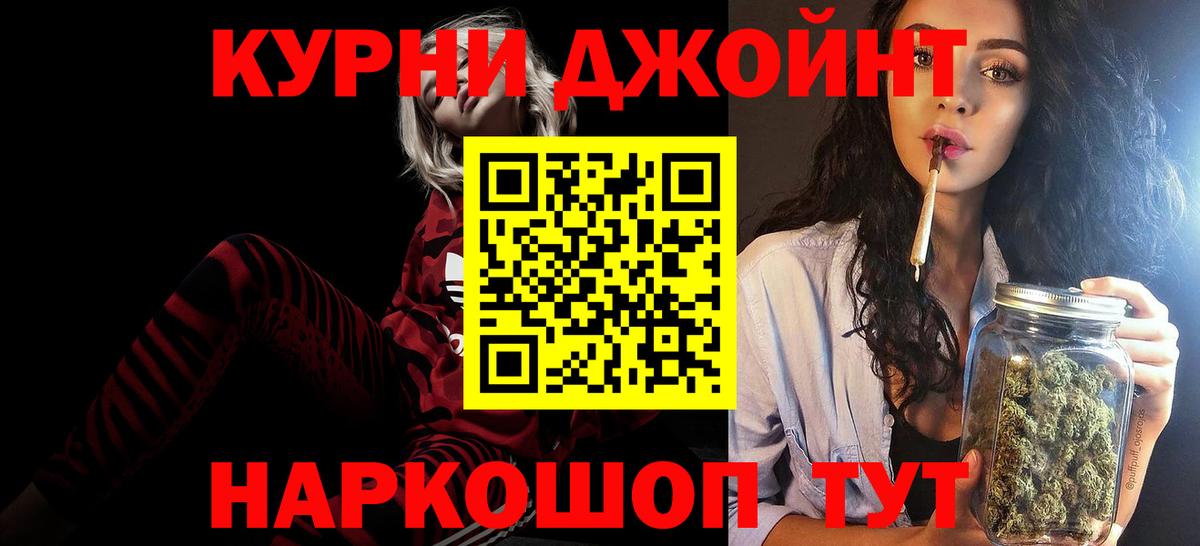 Шишки марихуана план  МАРИХУАНА индика  Вход с VPN  Шишки марихуана OG Kush  Красный Сулин 