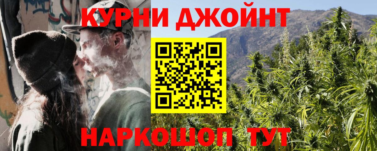 Конопля план Красный Сулин